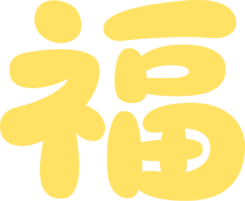 图片关键词 图片关键词